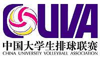 2008-2009年中國大學生女排聯賽