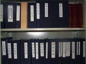 山東莒縣圖書館