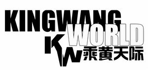 乘黃天際KINGWANG WORLD