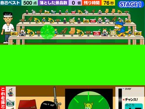 夜市小攤射玩偶 夜市小攤射玩偶