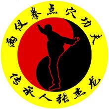 張傑龍[河南省沈丘縣馮營鄉人，兩儀拳傳承人]