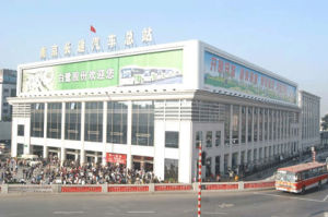 南京汽車站
