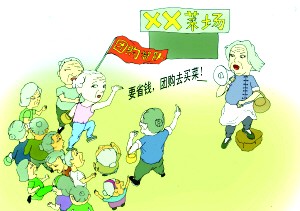 菜媽省錢攻略