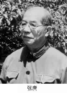 張庚(1911～)