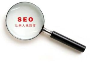 SEO查詢