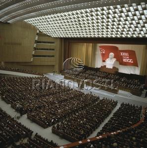 蘇聯共產黨第二十六次代表大會