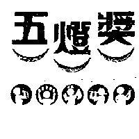 1965年10月9日