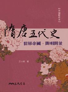 史書