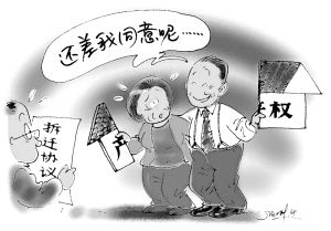 附期限的民事法律行為