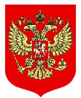 俄羅斯國徽