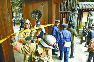 靖國神社爆炸現場