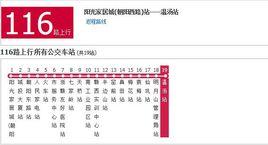 宜春公交116路