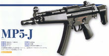 HK MP5J