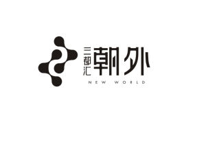 三都匯朝外logo