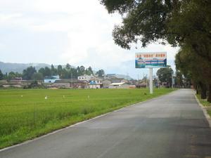 進鄉道路