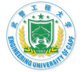 中國人民武裝警察部隊工程大學