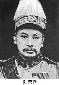 陸榮廷(1859～1928)
