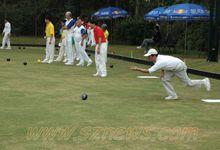 筆架山公園草地滾球比賽