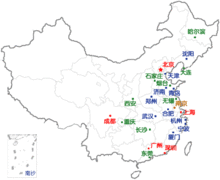 北京新網數碼信息技術有限公司