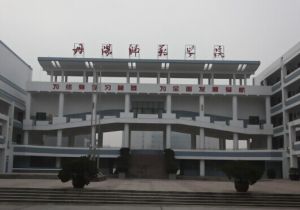 Jiangsu University