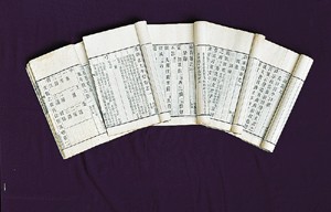 《音學五書》