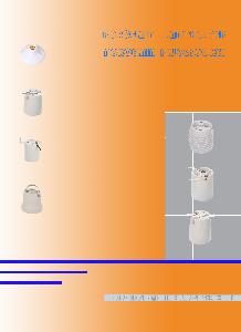 福建省閩清恆業電器有限公司