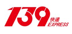 139快遞logo