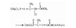 久效磷分子式