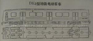 DK9型捷運電動客車