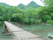 湖北太子山國家森林公園