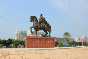 漳州人民廣場