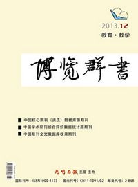 《博覽群書》[光明日報社主辦雜誌]