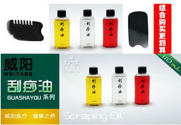 紅花田七飲 紅花田七飲