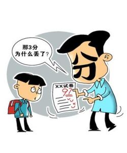 家庭社會學