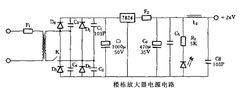 樓棟放大器電源部分原理圖