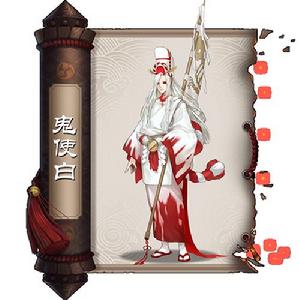 鬼使白[網易手遊陰陽師SR式神]