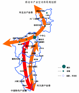 廊坊新興產業示範區