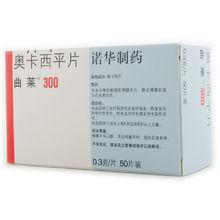 曲萊奧卡西平片 300mg