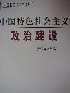 相關書籍