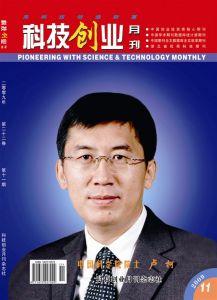 科技創業月刊雜誌