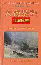 詹姆斯·蘭斯頓·休斯