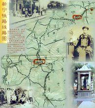 台山新寧鐵路