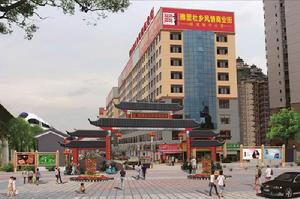 雅里壯鄉風情商業街實景圖