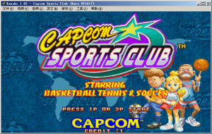 嘉富康運動俱樂部 嘉富康運動俱樂部