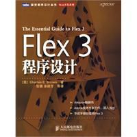 Flex3程式設計