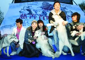 北京：影片首映式成狗迷交流會充滿狗味