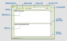 鳥語閱讀器