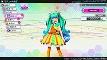 初音未來歌姬計畫 FT