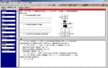 試題錄入（編輯）