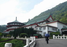 草山御賓館